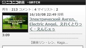 えれくとりっく・えんじぇぅ（Электрический Ангел、Electric Angel、电子天使）に字幕つけてみた