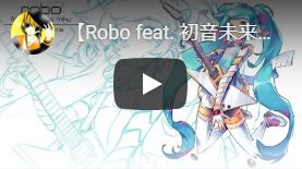 【Robo feat. 初音未来】 CALL ME CALL ME【中文字幕】に字幕つけてみた