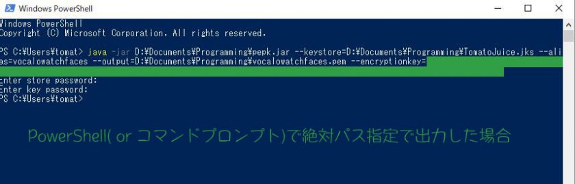 WindowsのPowerShell（or コマンドプロンプト）で、絶対パス指定で出力した場合