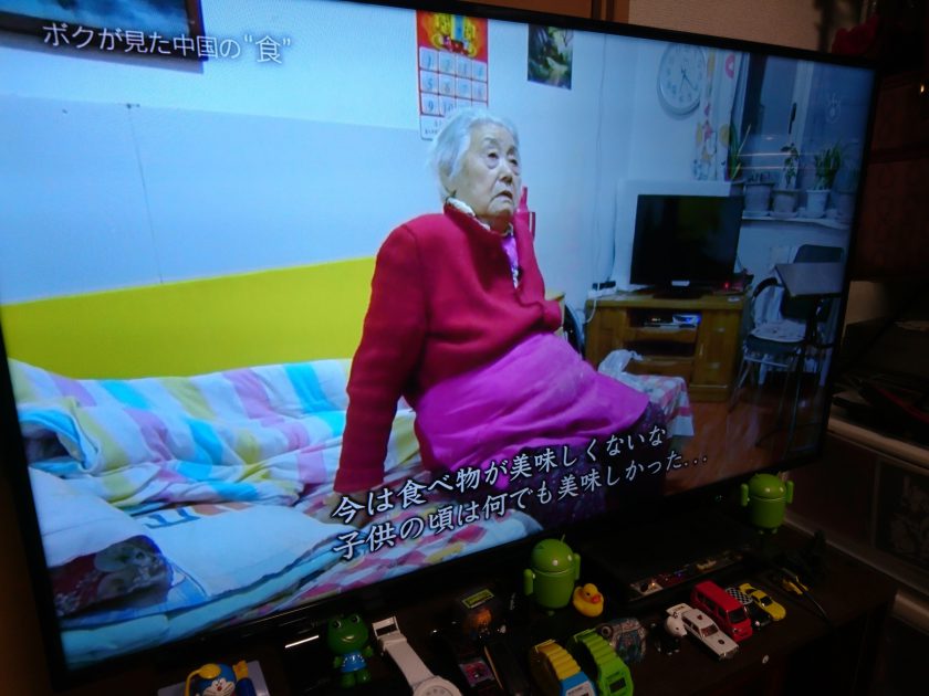 この前後の会話を含め、このキャプチャの会話内容を解読すると、つまるところ食事をとる事に苦労がなくなった分、食に対してありがたみがなくなっているという事でしょうか。