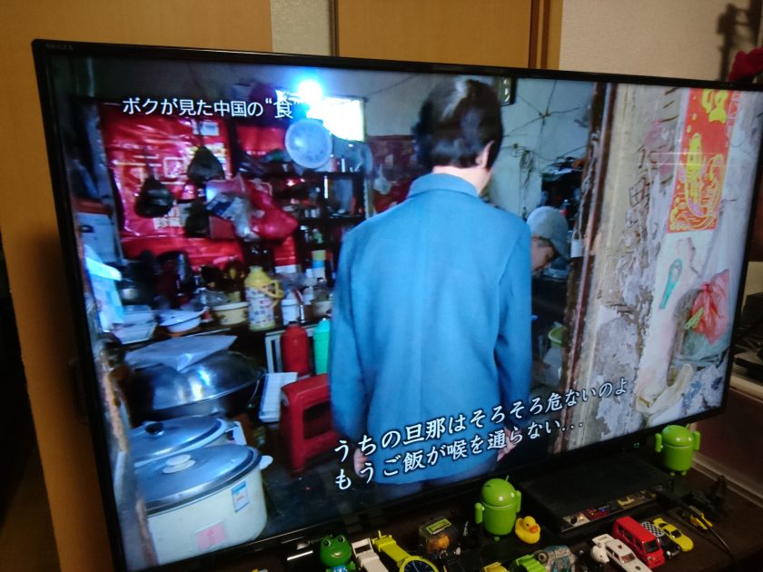 とあるがん患者を家族に持つ方の会話。