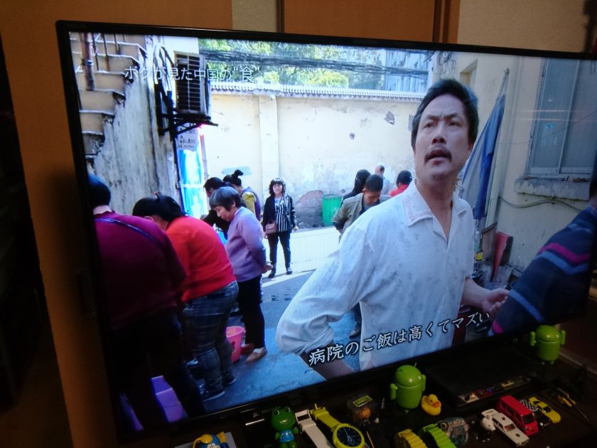 病院のご飯は高くて不味いという、率直な意見を述べている場面ですw