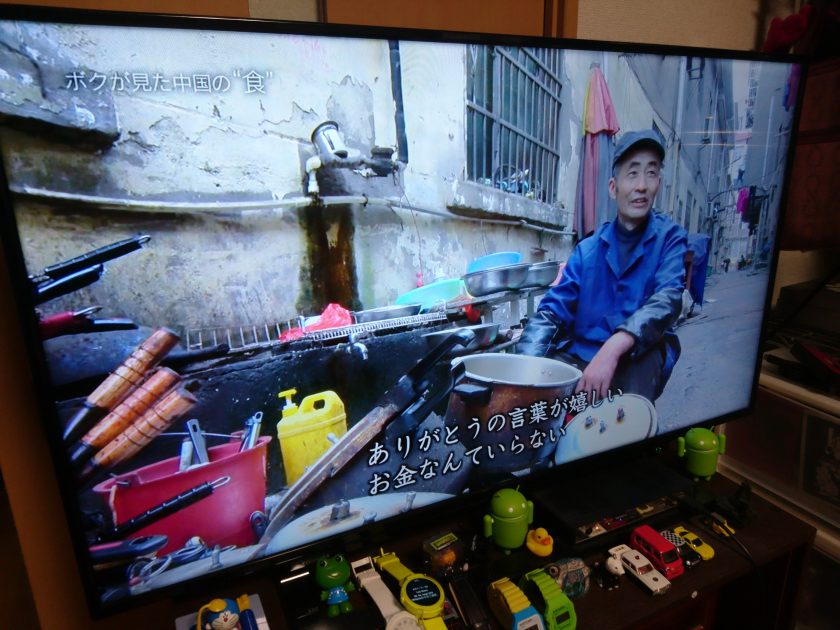 これは調理道具を1元程度で貸し出しているおじさんの発言。
今の若い世代の日本人(といえるのか既に疑問なのだが・・)からは聞けない言葉ですね。
心にゆとりがある人は貫禄があるし、発言も一味違う!