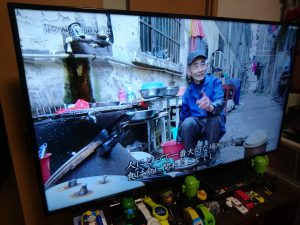 炊烟袅袅～僕が見た中国の食～の適当な感想