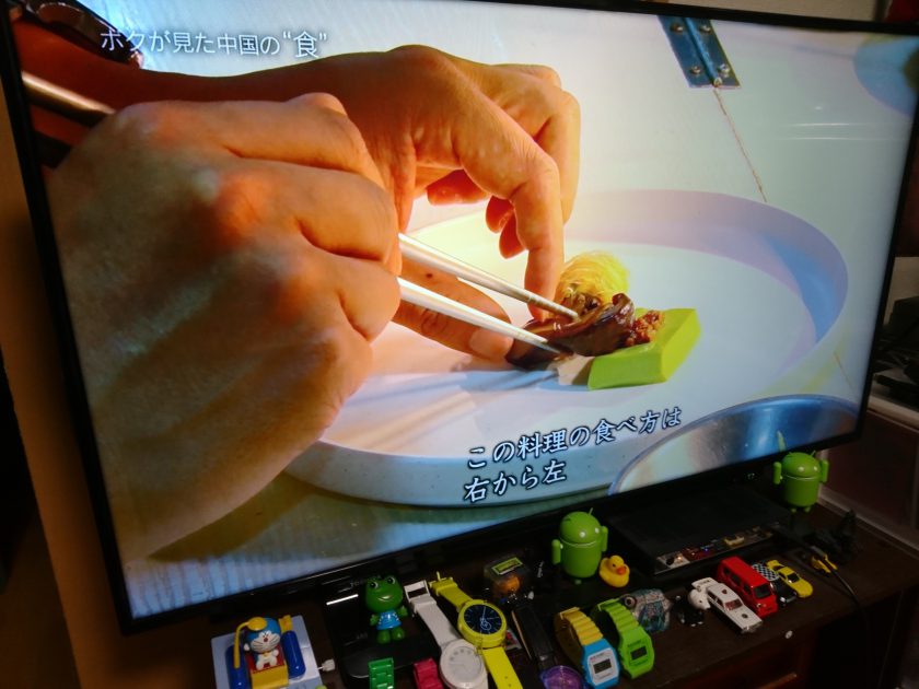 このコース料理の一皿、豆腐料理の解説です。右から左へ食べていくそうだ。