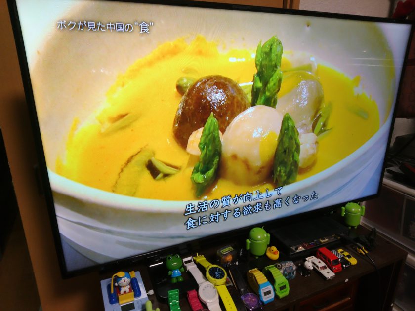 生活の質が向上して食に対する欲求も高くなったというコメント。
食だけではなく、色々な事に質を求めるようになっていると思う。