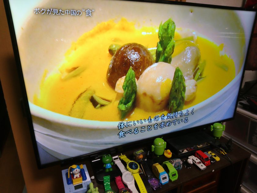 体にいいものを「気持ちよく」食べる事を求めている。
いいものの前に「気持ちよく」、がついてるところがポイントだと思いますw