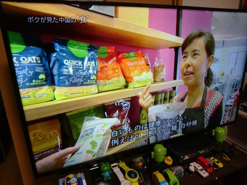 白いものは健康じゃないという発言。砂糖やごはん、麺!つまり炭水化物。