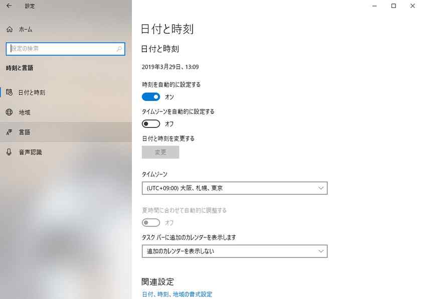 左側メニュー内の、言語をクリック。