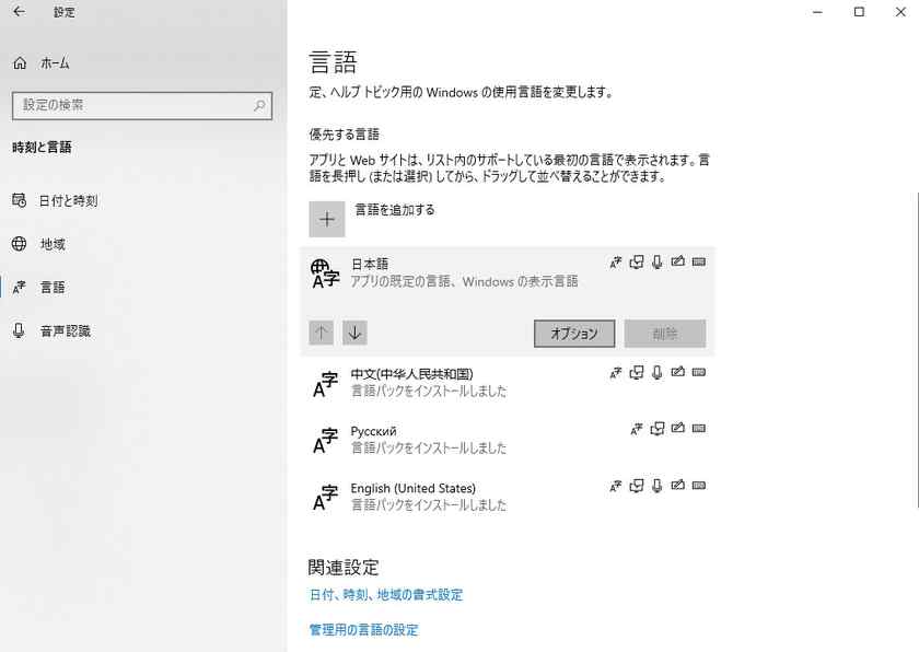 オプションボタンをクリック。