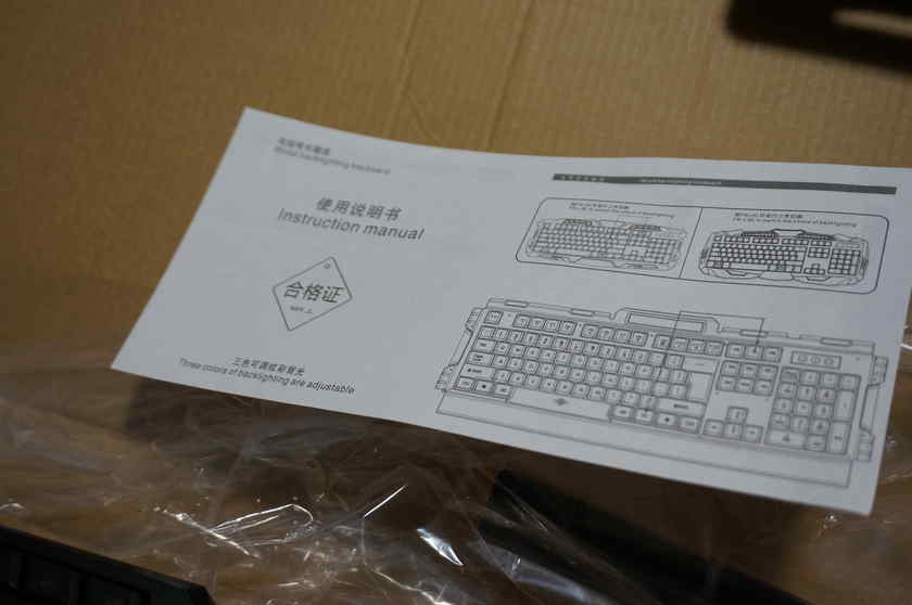 予想通りというか、これも中国製で、ざっと中国のサイトを見た感じ、中国だと¥500程度で買えるのではないかと思われる。
あ、ちなみに私は日本人ですからね!