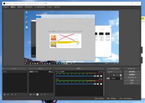 OBS Studioで画面キャプチャが映らなかったので、その対策のメモ書き