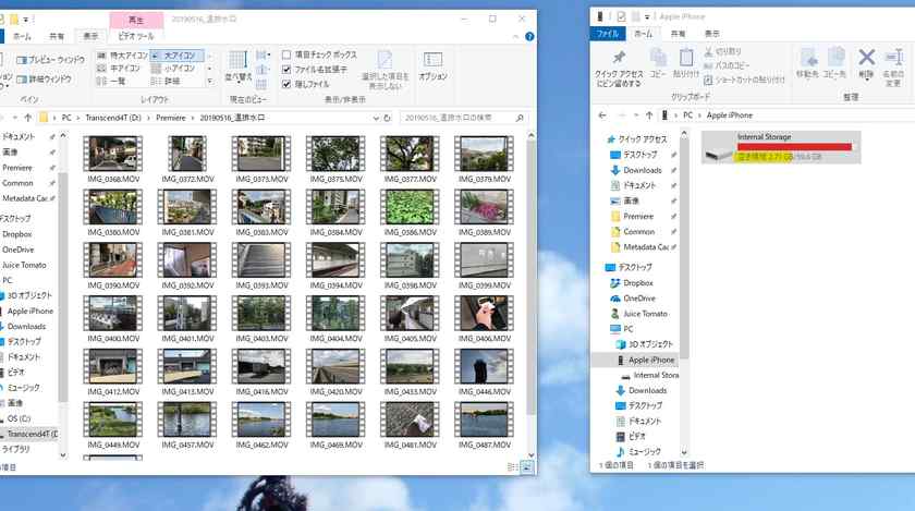 1のエラー（本体容量 ＜ コピー元のファイルサイズ）の場合、画像のように2.71GBしか本体の空き容量が無い時に、3GBのファイルをコピーすると必ず失敗する。