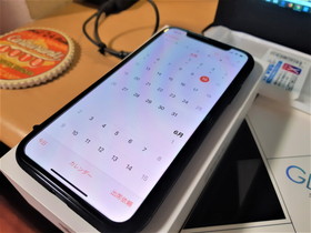 iPhoneからWindowsPCへファイル転送時に、「このデバイスに到達できません」「システムに接続されたデバイスが機能していません」というメッセージが出て失敗する時の、個人的なな解決法！