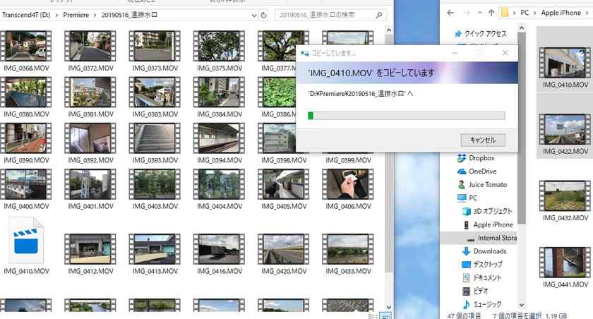 2のエラーが出る場合もあるが、100MB程度の同じようなサイズのファイルなら、エラーも出ずにスムーズにコピーが出来ることを確認しました。