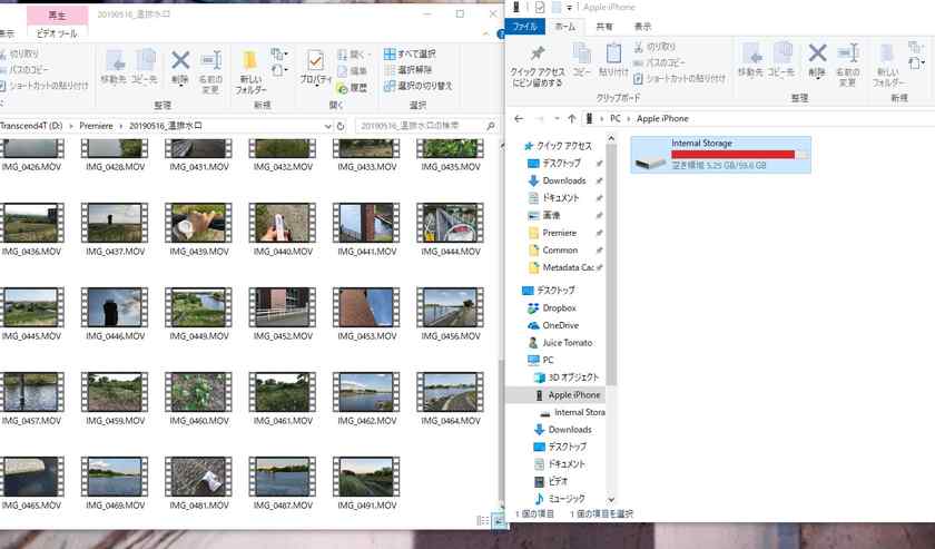 コピーが終わったら、不要なファイルを削除し、エラーが出なくなるまで延々と続ける。
この場合のエラーとは、2のエラー（容量の小さいファイルから容量の大きいファイルのコピー）の事です。