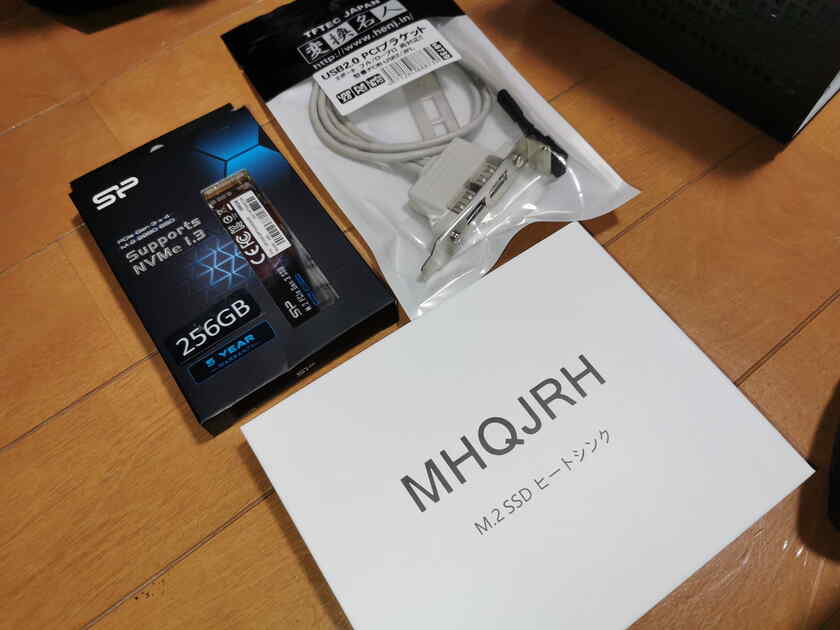 SP(シリコンパワー)のM.2接続の256GBのSSDと、MHQJRH製のM.2SSDのヒートシンク、そして変換名人のUSB2.0増設ポート。