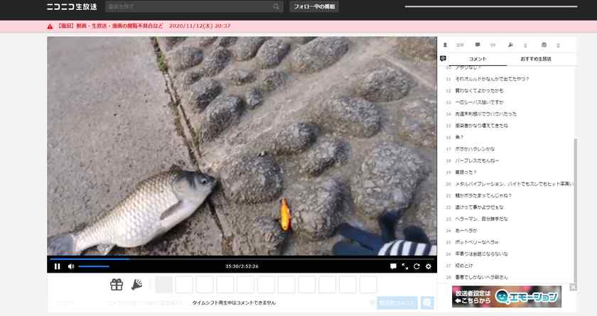 ニコ生のキャプチャです。(ヘラ師へのコメントは、私ではなく、傍にいたヘラ師に対してのコメントですw)
1週間で消えるのですが、私は昔からプレミアム会員だし、現状他をメインにする気はないです。
あ、ゲームは適当にTwitchで無言で配信してます。