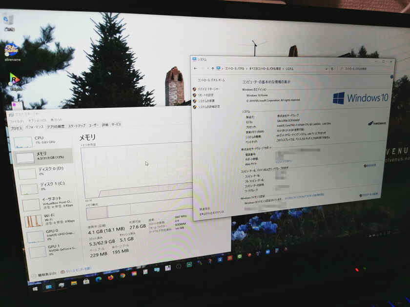 Galleria GCR1650GFの起動時にエラーチェックが入り、再起動するも、その後は通常通り起動し、32GBのメモリが認識され、普通に使えてます。