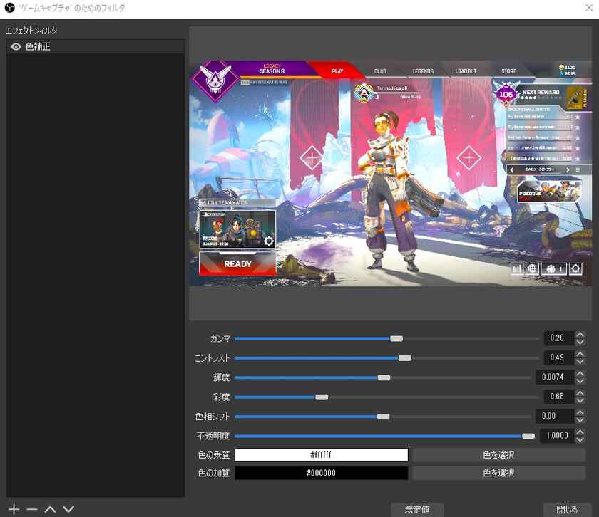 色補正した画像がこちら！　ゲームでは見やすいので、ビビットな色合いにしてます。