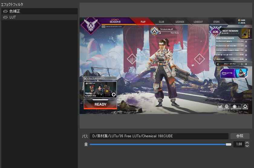 色補正と同様、目のマークを押してLUTをオフにする事も出来ます。 色調補正と合わせて使うとよいかもです。 私は動画編集ではよく使ってますね！