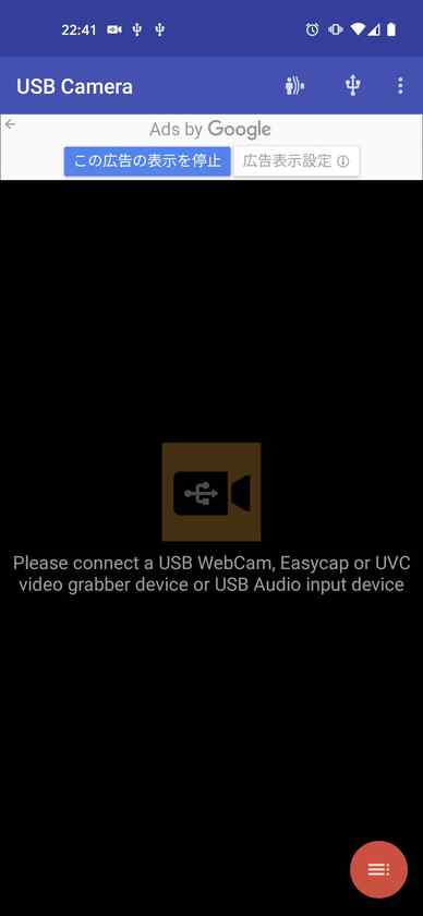 USB Cameraを立ち上げたばかりの画面です。USBのWebカメラもしくはUVC対応のビデオカメラかオーディオと接続しろと書いてます。
