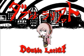 【巡音琉歌・Luka Megurine】ダブルラリアット・Double Lariat【English sub ＆ 中文字幕】