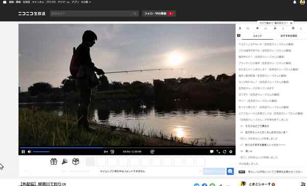 柳瀬川でニコ生中にスモールマウスバスが跳ねる