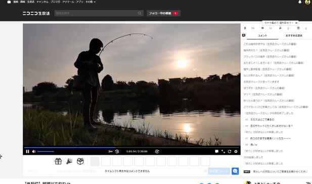 柳瀬川で釣りしてて何かがかかるもばらす