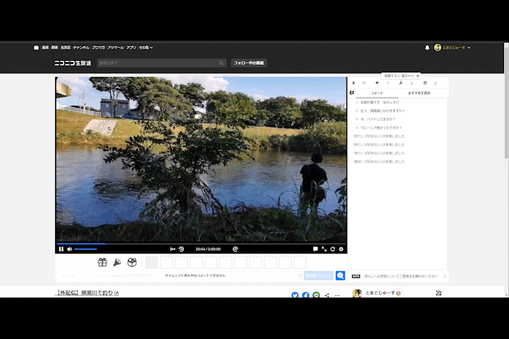 柳瀬川でニコ生してる時にかかったスモールマウスバス。
没動画なのでアップロードせず、一部をGif形式で掲載♪