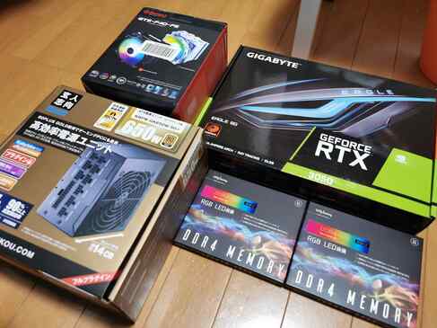 自作PCのパーツたち