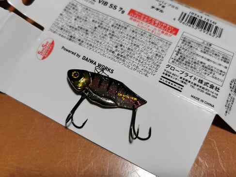 タックルベリー板橋店で買ったダイワのバス用のメタルバイブレーション