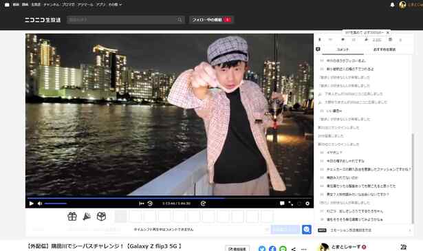 隅田川でWAVER58のメタルバイブレーションも投げましたが、無