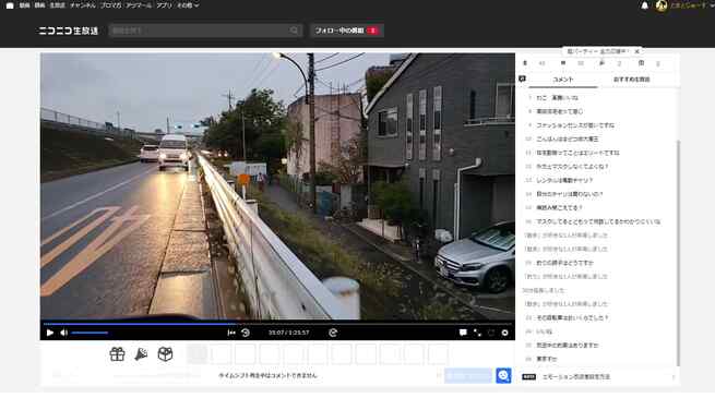 中川沿いは自転車が走れる場所ではない！