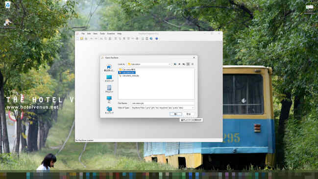 KeyStoreExplorerインストール後、Keystoreファイルを開く