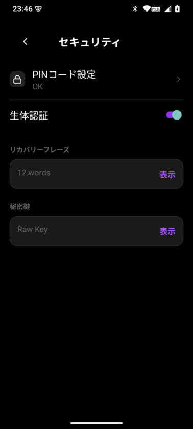 RamyaWallet - Solanaブロックチェーン専用のウォレットアプリ