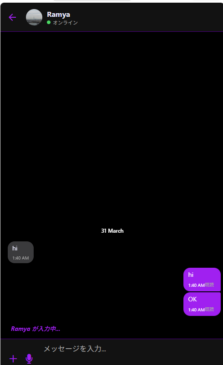 オンラインかどうかも分かり、入力中の状態も表示