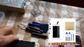 1_Amazonで購入したiPhone SE用交換液晶パネルセット