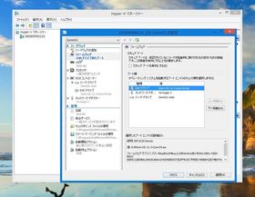 10_セキュアブートを有効にするのチェックを外し、無効にする