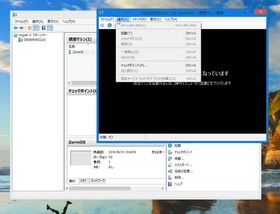 12_Zorin OSを起動