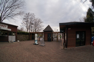 武蔵丘陵森林公園