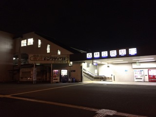 夜の森林公園駅