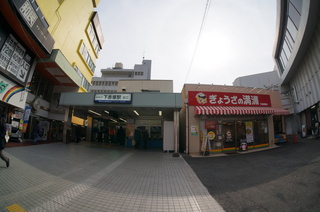 東武東上線下赤塚駅
