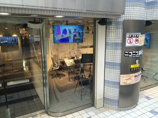 池袋のニコニコ本社のスタジオ