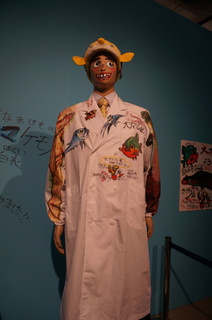 国立科学博物館、大アマゾン展@さかなクンのブース