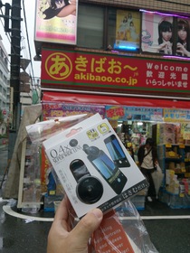 秋葉原のあきばお～でワイドレンズをSuper Wide Lens 0.4xを購入