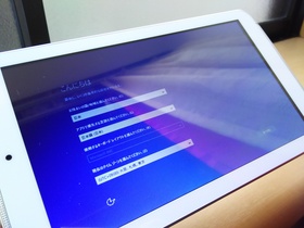 KENANのKBM-89-W、8.95インチのWindows 10タブレット！