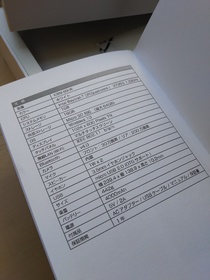 KENANのKBM-89-W、8.95インチのWindows 10タブレットのスペック