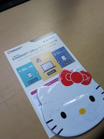 KENANのKBM-89-W、8.95インチのWindows 10タブレット！KingOfficeマルチライセンスのシリアルがついてます