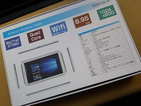 KENANのKBM-89-W、8.95インチのWindows 10タブレット！